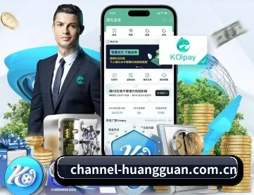 皇冠体育官网 APP